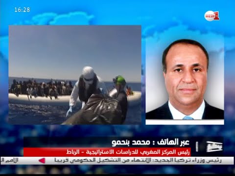 محمد بنحمو يحلل أبعاد أزمة الهجرة بين ليبيا والاتحاد الأوروبي