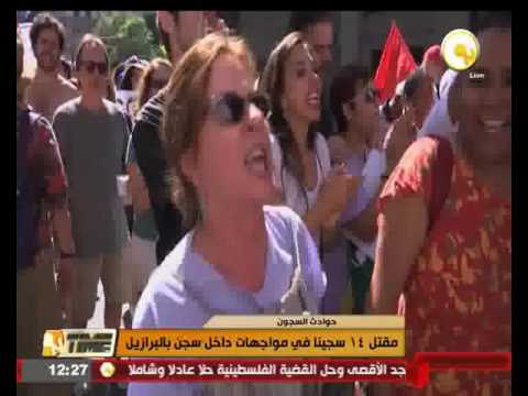 بالفيديو مقتل 14 معتقلًا في مواجهات داخل سجن في البرازيل