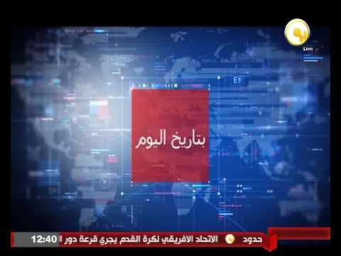 25 أيار 1963 تأسيس منظمة الوحدة الإفريقية