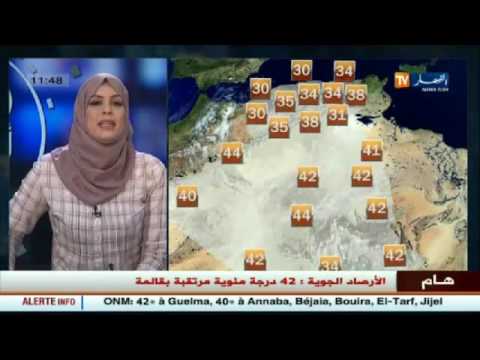 ارتفاع قياسي مرتقب لدرجات الحرارة على الولايات الشمالية