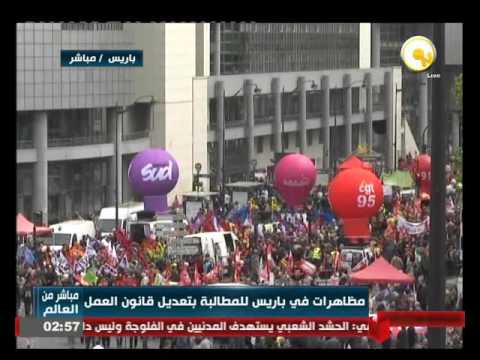 مظاهرات في باريس للمطالبة بتعديل قانون العمل