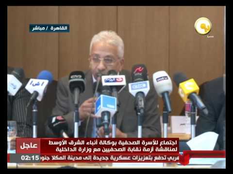 اجتماع للأسرة الصحافية في وكالة أنباء الشرق الأوسط