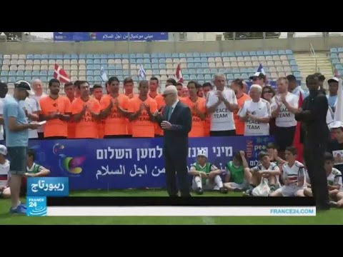 300 طفل فلسطيني وإسرائيلي يشاركون في ميني مونديال من أجل السلام