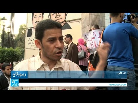 الأزمة بين السلطات المصرية والصحافيين تتحول لمواجهة صريحة