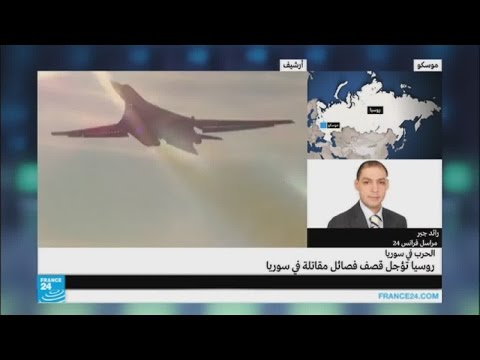 روسيا تؤكد أنها ستتوقف عن قصف بعض فصائل المعارضة السورية