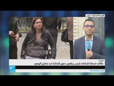 عائلات ضحايا اعتداءات باريس يرفعون دعوى قضائية ضد المعتدين