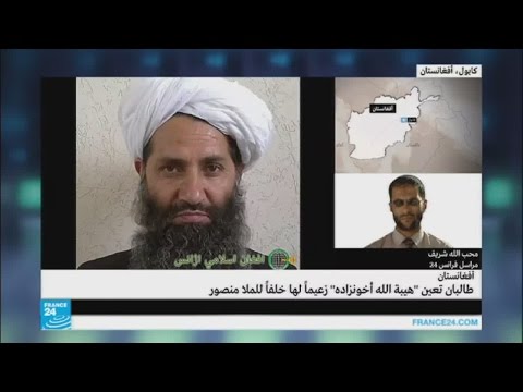 إمكانية إستجابة زعيم طالبان الجديد لمبادرات السلام مع حكومة كابول