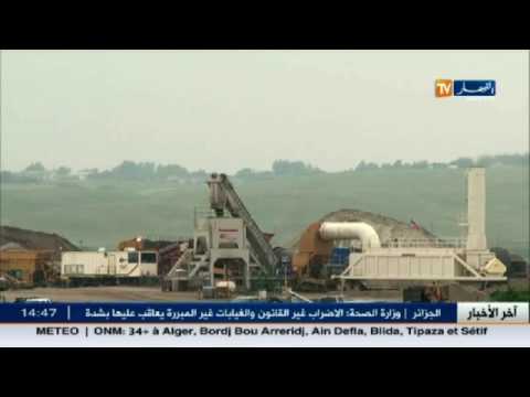 شاهد النشرة الاقتصادية الجزائرية