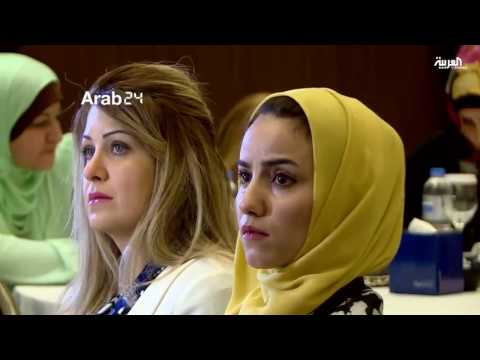 ملتقى في أربيل لتعزيز دور المرأة في المجتمعات