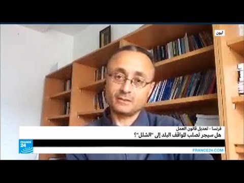 بالفيديو هل يجر تصلب المواقف إزاء قانون العمل الفرنسي إلى شلل البلاد