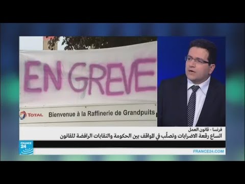 بالفيديو هل يدفع خطر شل الحركة الحكومة للتراجع في فرنسا