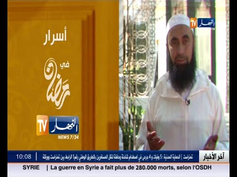 أسراري قريبا في رمضان على النهار تي في