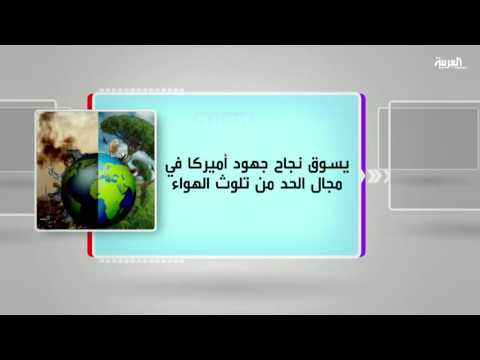 مناقشة كتاب صدمة المناخ