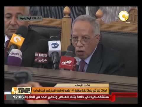 الجنايات تنظر ثاني جلسات إعادة محاكمة 155 متهما