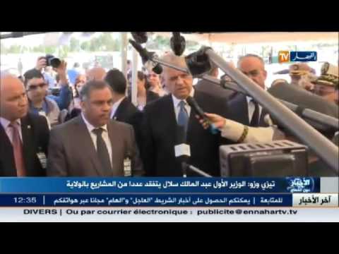 الوزير الأول عبد المالك سلال يتفقد عددا من المشاريع