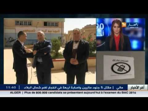 برج بوعريريج يؤكّد الانتهاء من جميع  التحضيرات