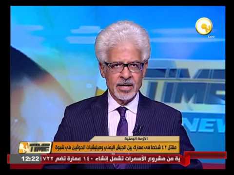 مقتل 42 شخصًا فى معارك بين الجيش اليمني وميليشيات الحوثيين