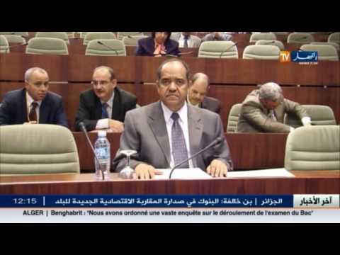 بالفيديو ماذا قدم لكصاسي لبنك الجزائر منذ 2001