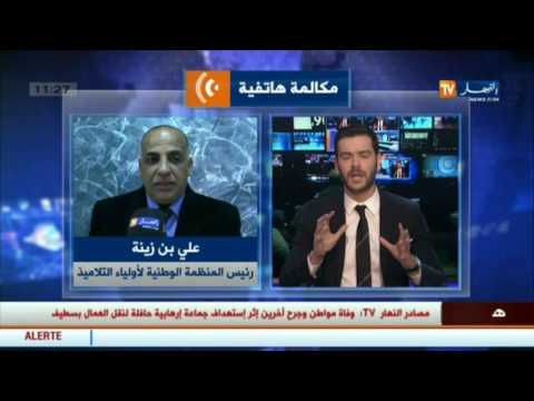 بالفيديو علي بن زينة يطالب وزيرة التربية بن غبريت بتحمل مسؤولية تسريبات مواضيع البكالوريا