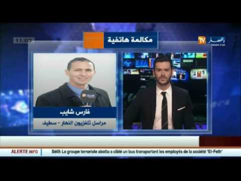 بالفيديو وفاة شخص واصابة 4 آخرين بطلقات نارية من قبل جماعة متطرفة