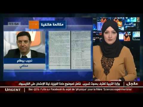 نجيب بيطام يؤكد تدخل وزير العدل للتعمق في من له صلة بعملية الغش