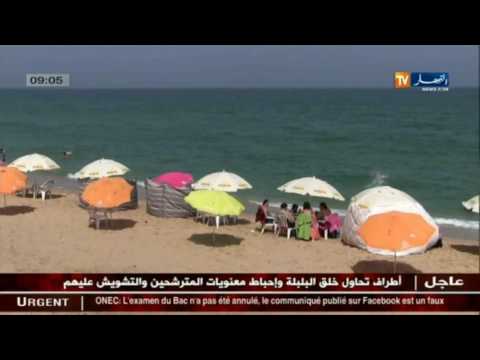 مصالح ولايات الجزائر ومديرية السياحة تلغيان مجانية دخول الشواطئ