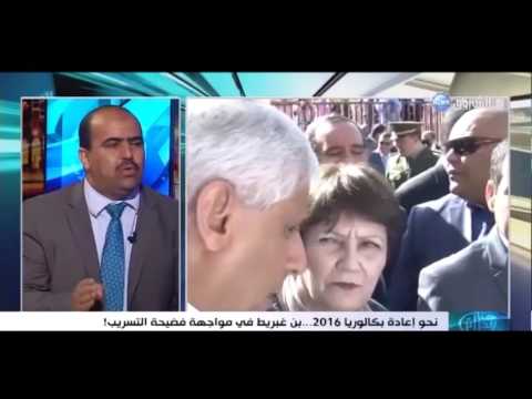 شاهد بن غبريط في مواجهة فضيحة التسريب