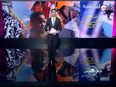 لماذا تصاعدت موجة الهجرة السرية من الساحل الليبي