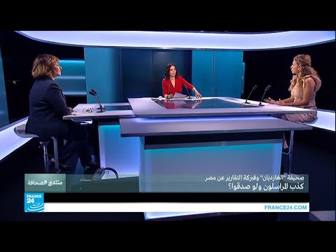 صحيفة غارديان تؤكد كذب المراسلون ولو صدقوا