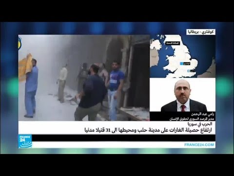 ارتفاع حصيلة الغارات على حلب إلى 31 قتيلا مدنيا