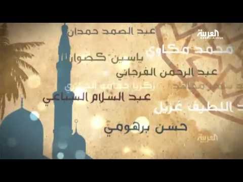 إطلاق برنامج ورتل القرآن في رمضان