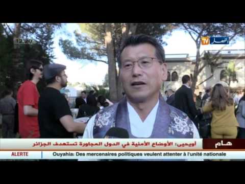 جزائريات يتنافسن على طهي الأطباق الكورية