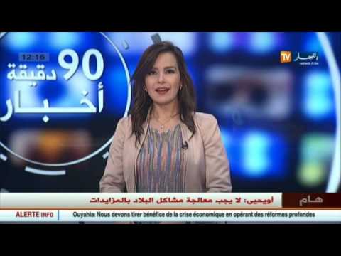 تصنيف معالم أثرية ضمن قائمة التراث الثقافي الوطني