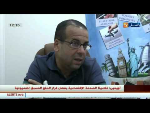 إجراءات جديدة على الحجاج إحترامها خلال سفرهم إلى البقاع المقدسة