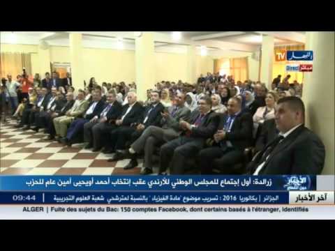 احمد اويحيى يعتبر أن أطراف خارجية مسؤولة عما يحدث في الجزائر