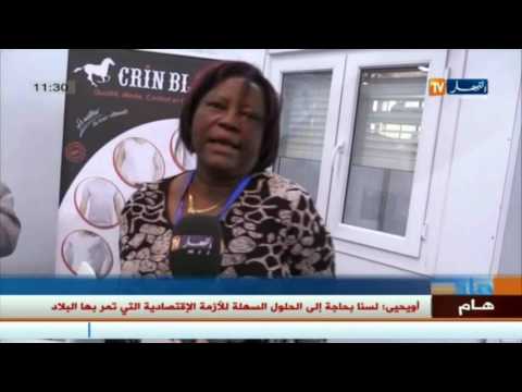 بالفيديو الأخبار الإقتصادية الجزائرية 03 حزيران 2016