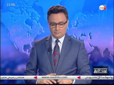 بالفيديو هل من السهل على البوليساريو أن تتحدث بعد اليوم بصوت واحد