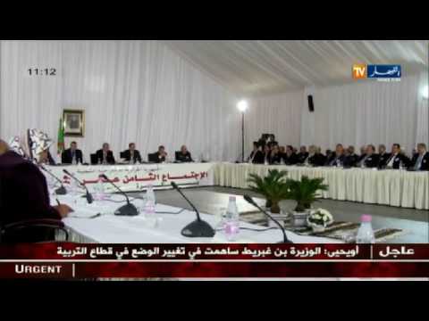 ثلاثية جوان هل سيستمر مسلسل ثلاثيات اللاحدث