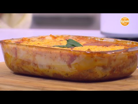 طريقة عمل لازانيا دايت من أجل رمضان