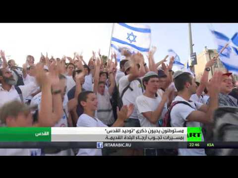 مستوطنون يحيون ذكرى توحيد القدس