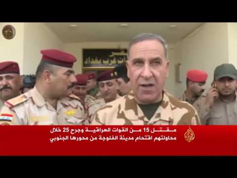 مقتل 15 من الجيش والحشد الشعبي في معارك الفلوجة