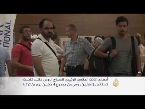 منتدى لتحفيز العرب على السياحة في تركيا