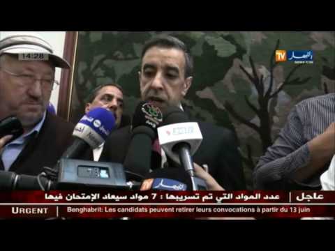 شاهد  موجز الأخبار الاقتصادية الجزائرية