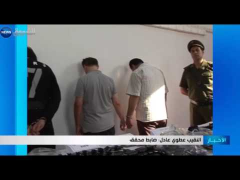بالفيديو شاهد الدرك يضع حداً لعصابة العملة الصعبة عبر مطار الجزائر الدولي