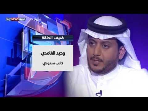 بالفيديو  وحيد الغامدي يؤكد ان النسخة الأولى من إسلام ما قبل المذاهب فقدت