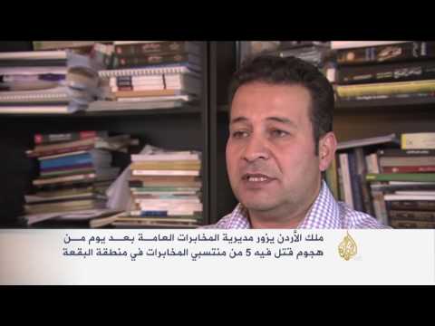 منفذ هجوم البقعة شاب يؤيد تنظيم داعش