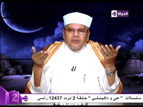 بين يدى الرحمن الحلقة 2  خواطر الشيخ محمد توفيق