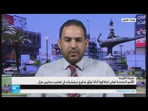 تقدم بطيء وحذر للقوات العراقية في الفلوجة