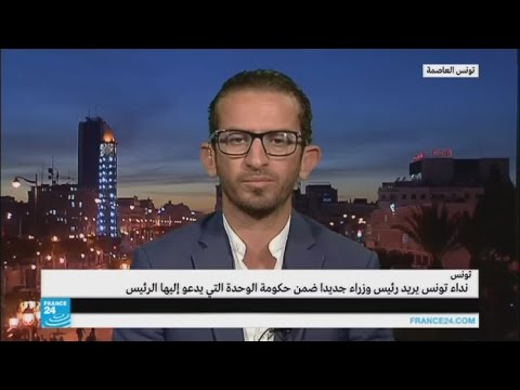 نداء تونس يطالب برئيس جديد لحكومة الوحدة الوطنية