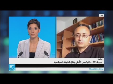 الهاجس الأمني يقلق الطبقة السياسية في كأس الأمم الأوروبية 2016